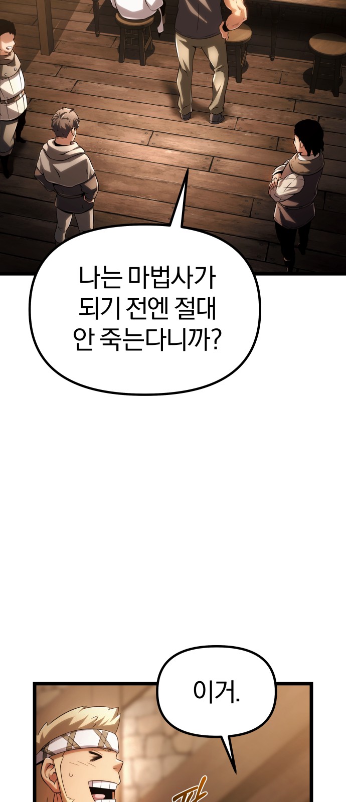 86 페이지