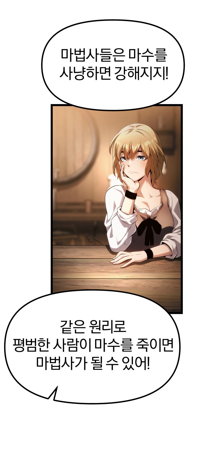 89 페이지