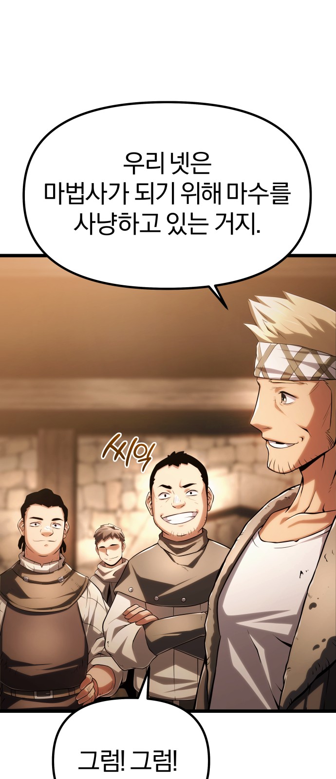 90 페이지