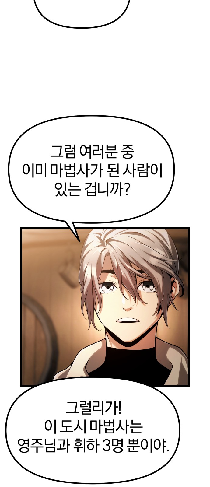 91 페이지