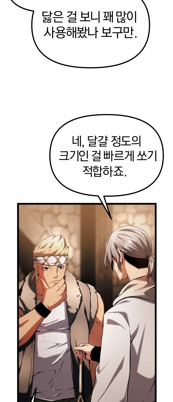 94 페이지