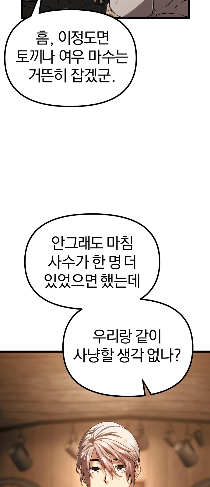 95 페이지