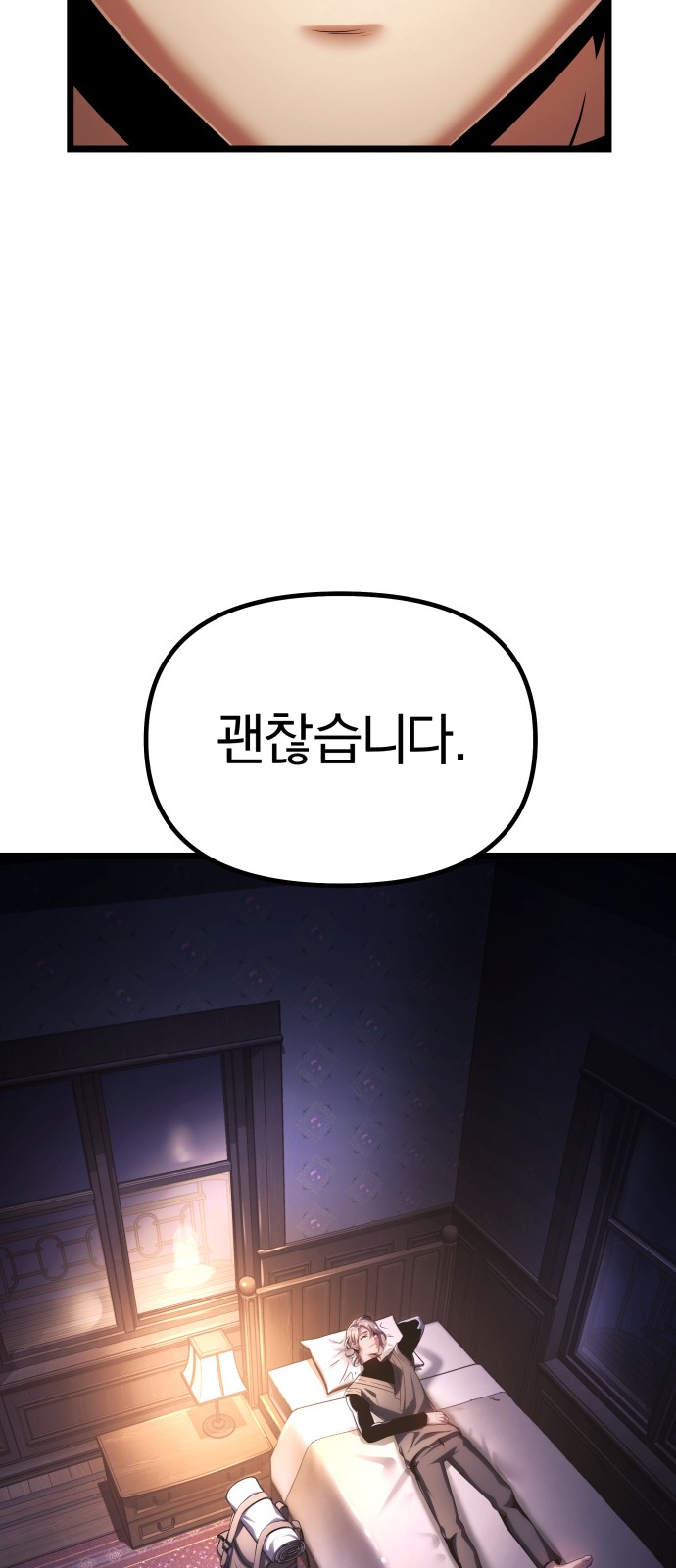 97 페이지