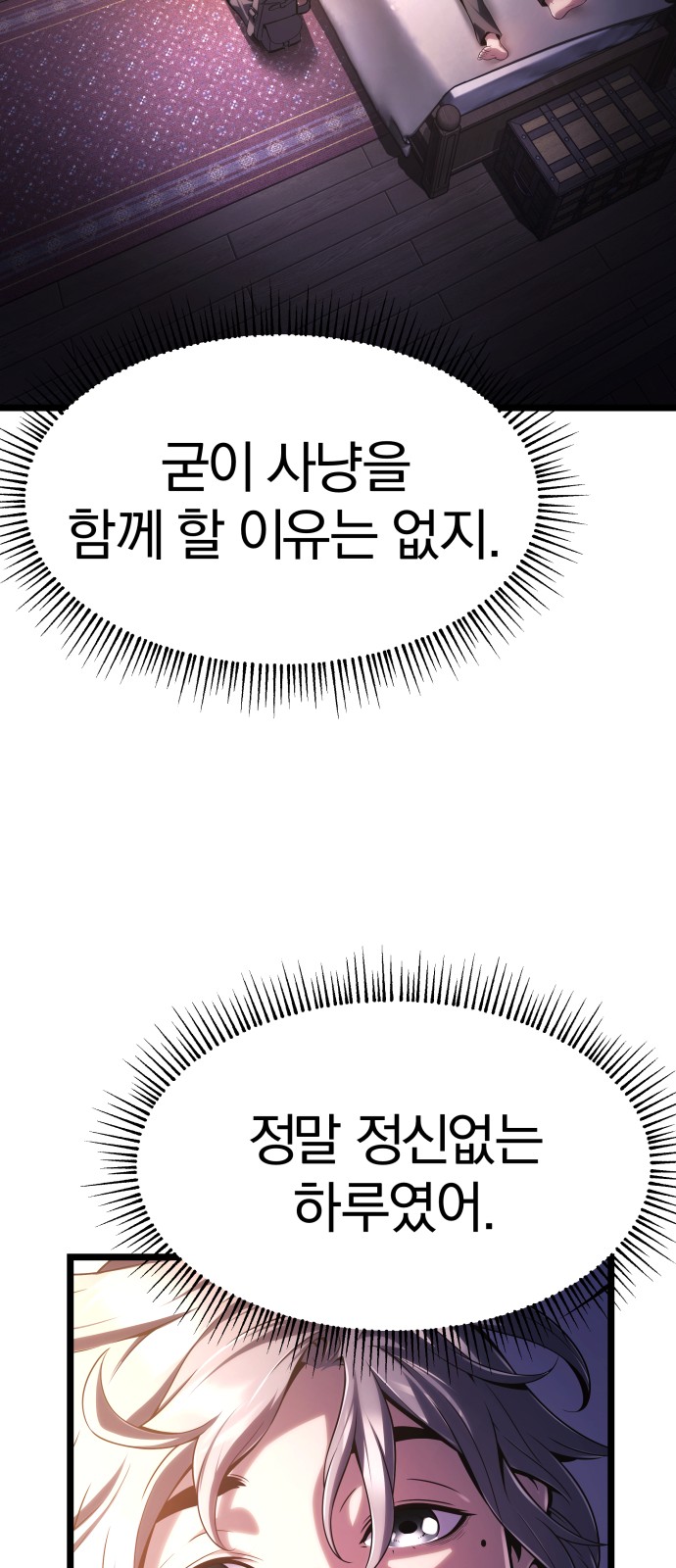 98 페이지
