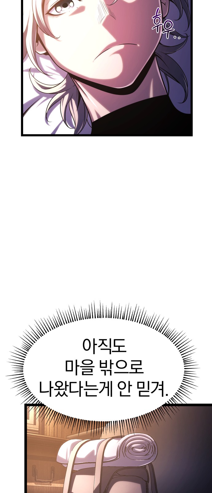 99 페이지