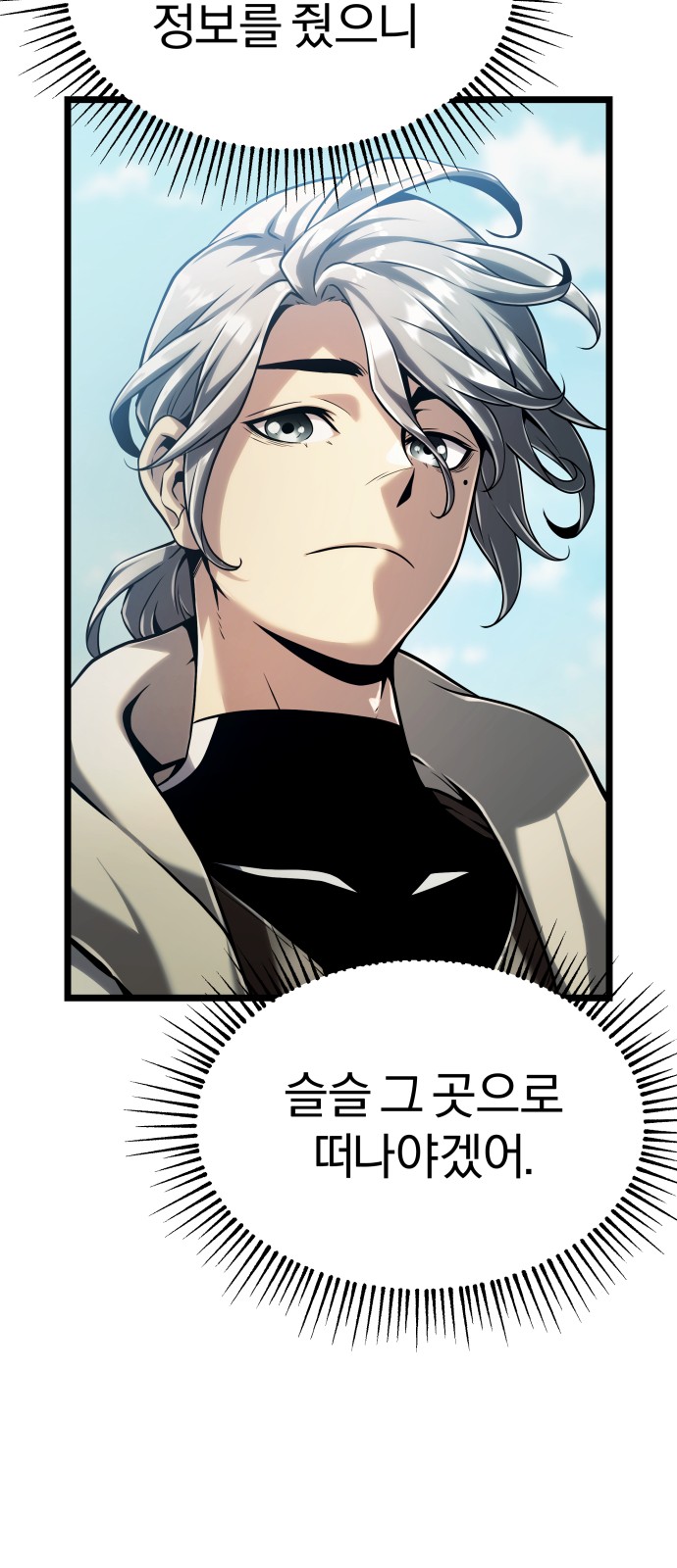 102 페이지
