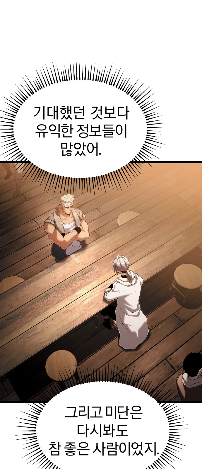 103 페이지