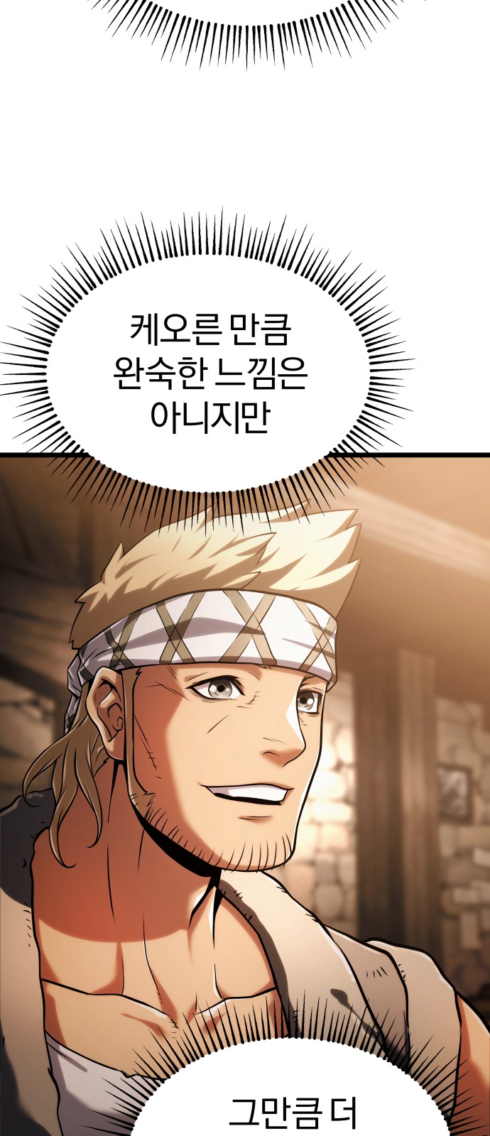 104 페이지