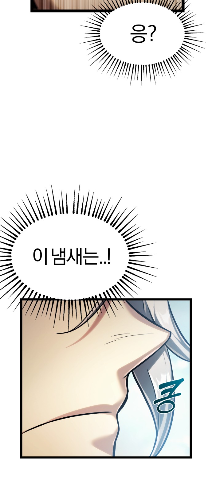 106 페이지