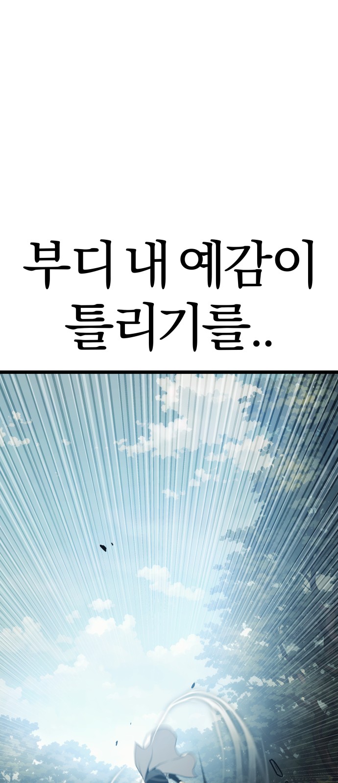 107 페이지