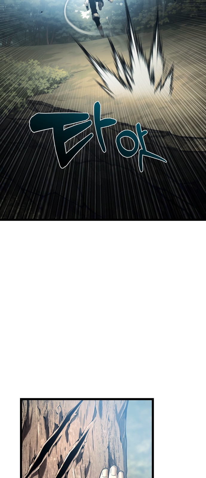 108 페이지