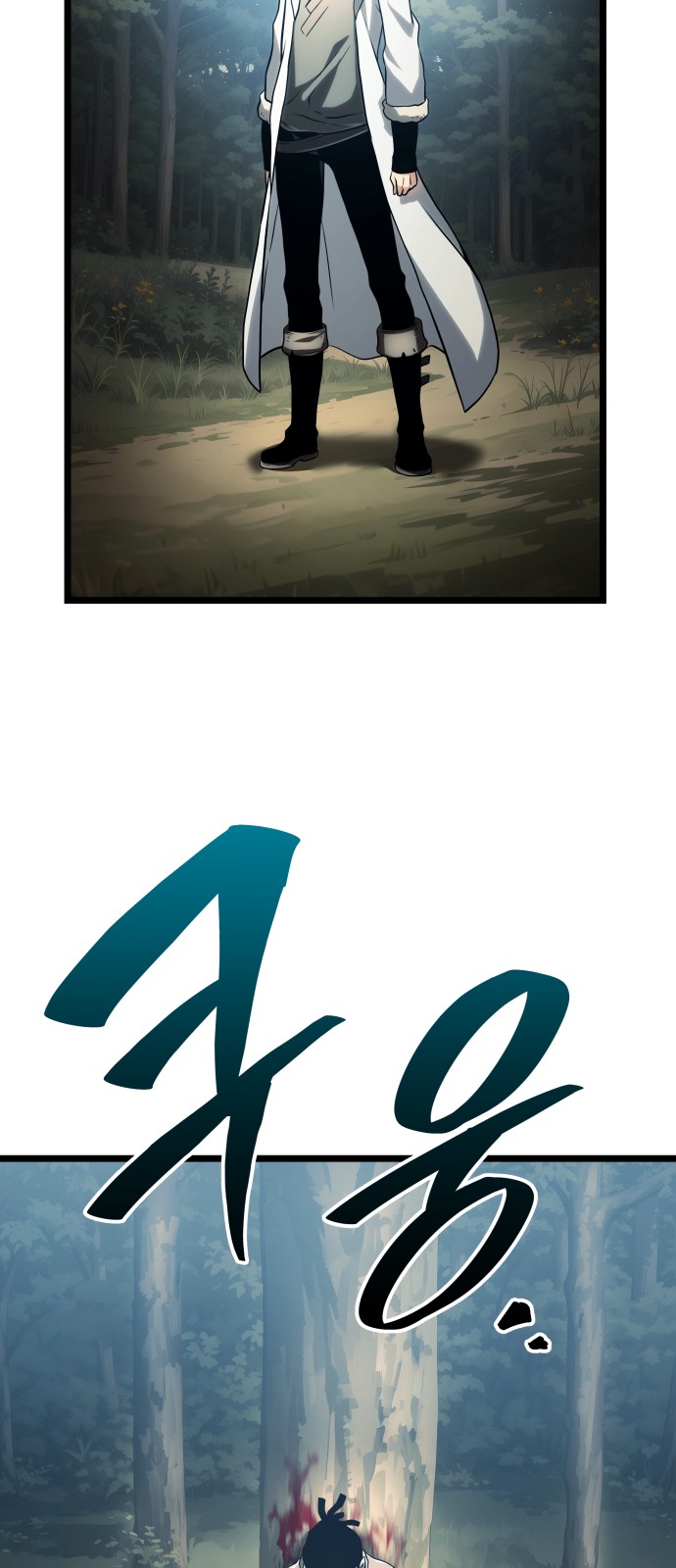 110 페이지