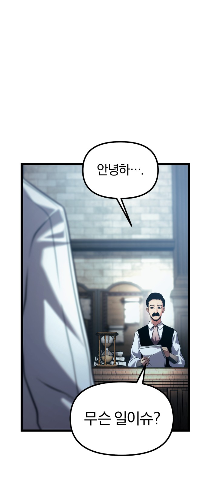 24 페이지