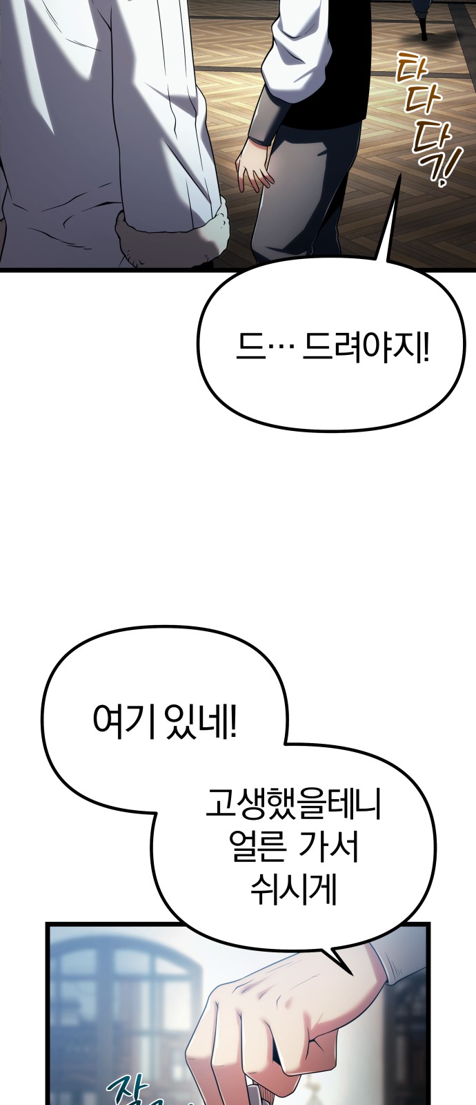 49 페이지