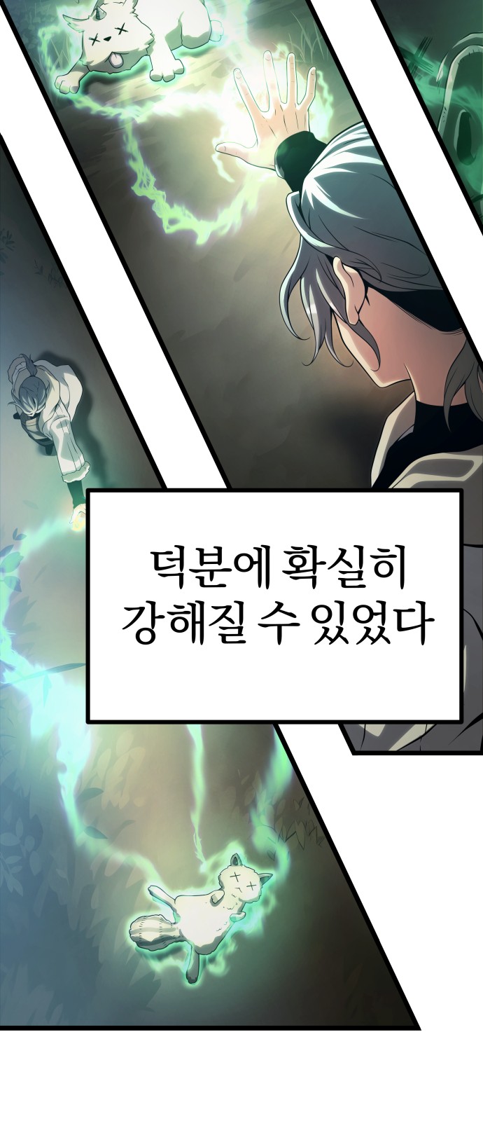 62 페이지