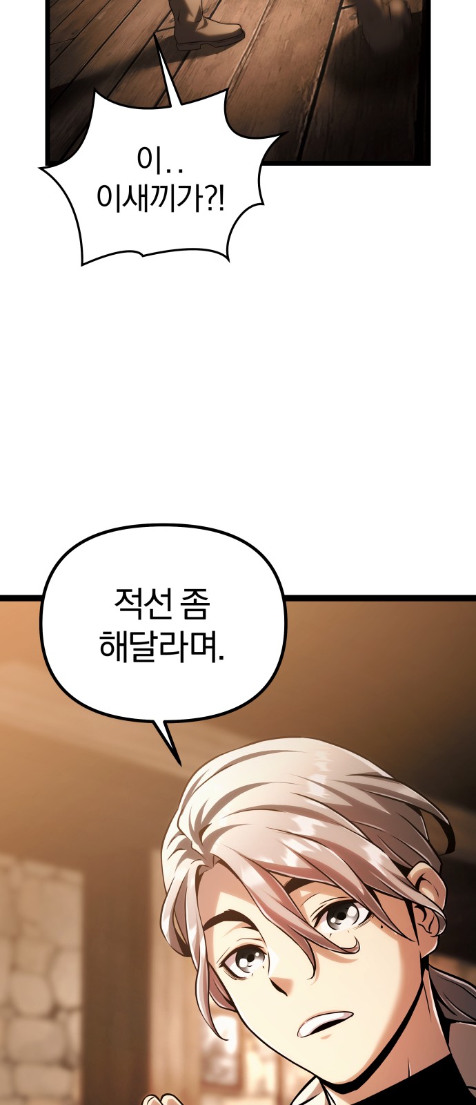 76 페이지