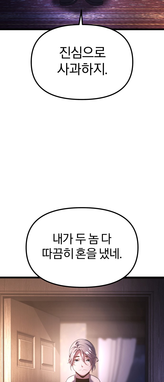 88 페이지