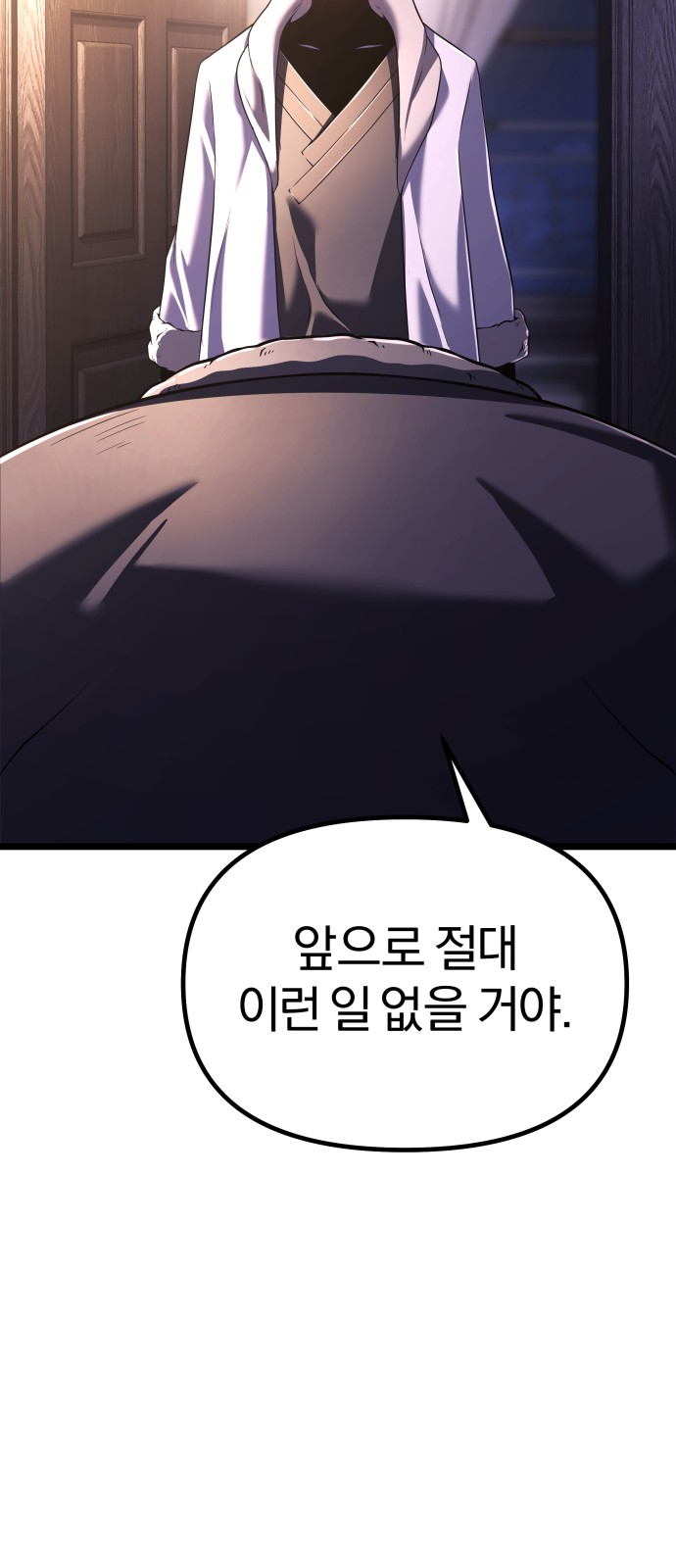 89 페이지