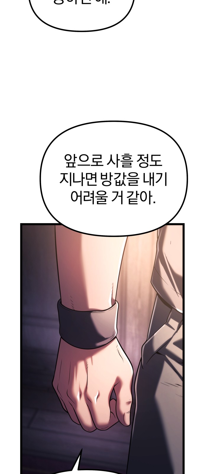 93 페이지