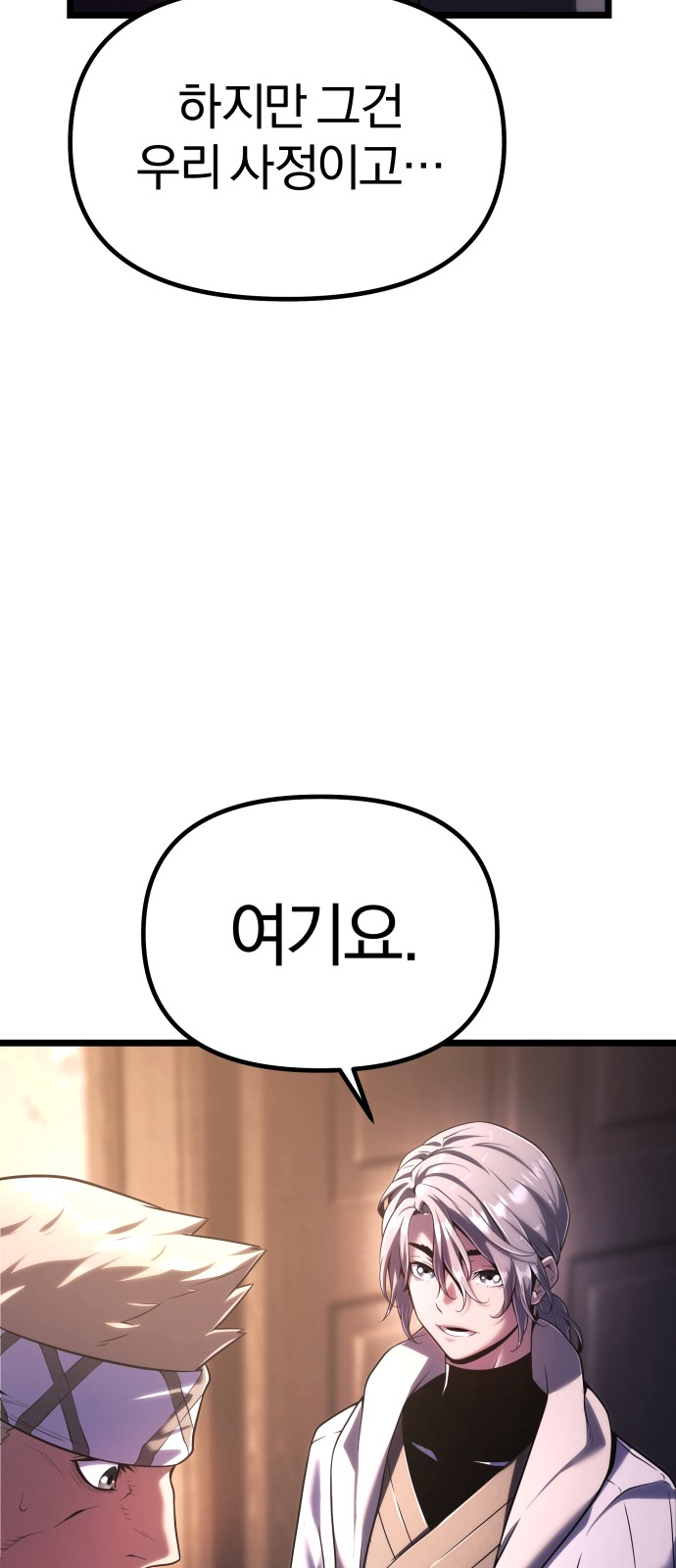 94 페이지