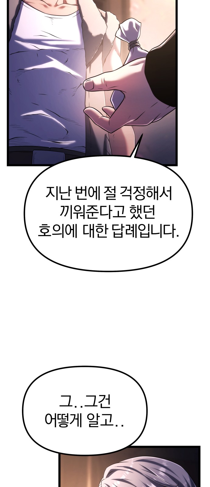96 페이지