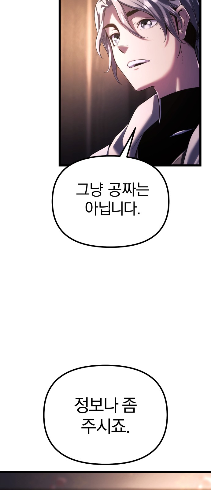 97 페이지