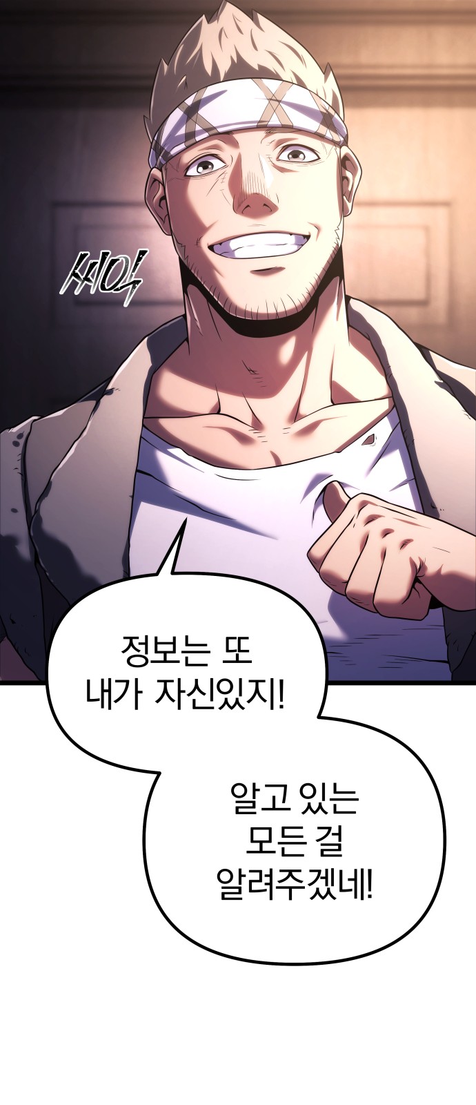 98 페이지