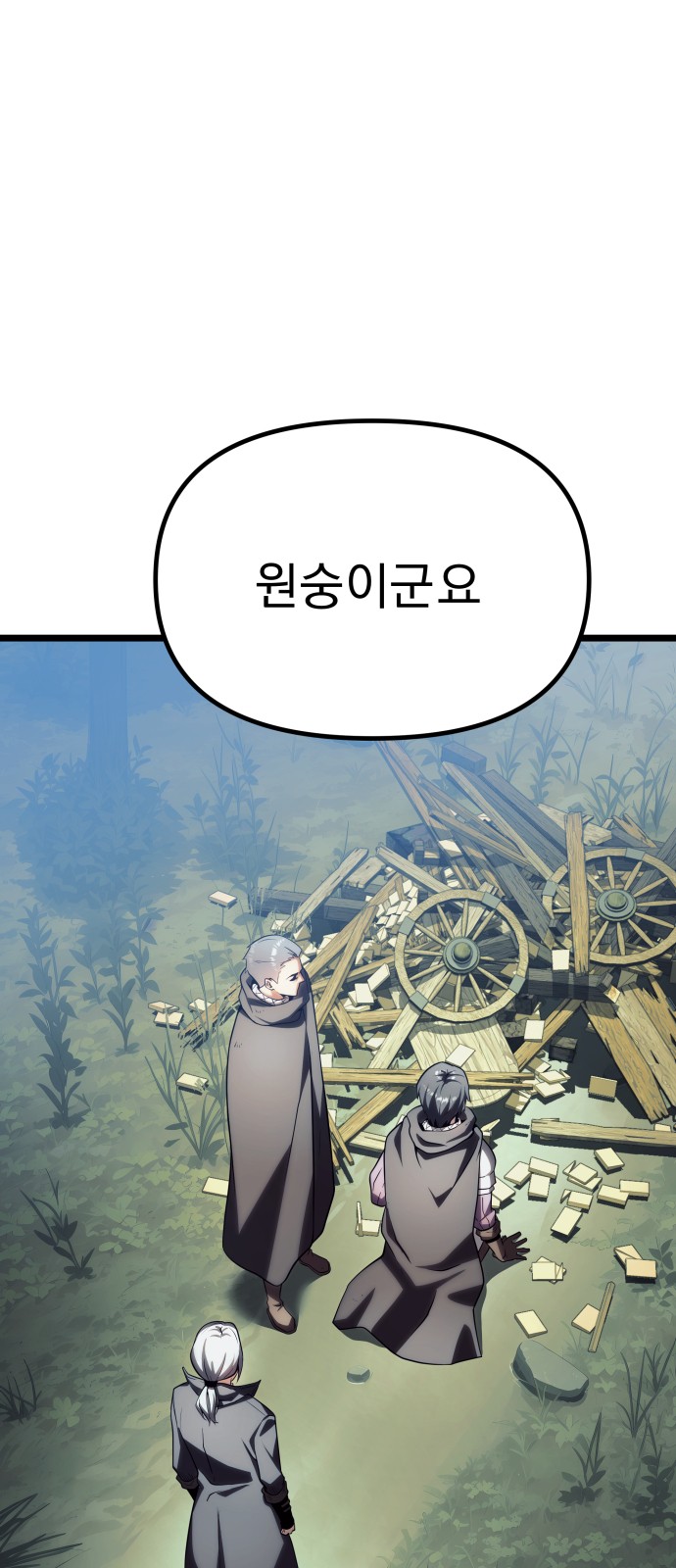 104 페이지