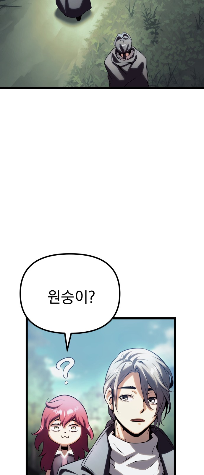 105 페이지