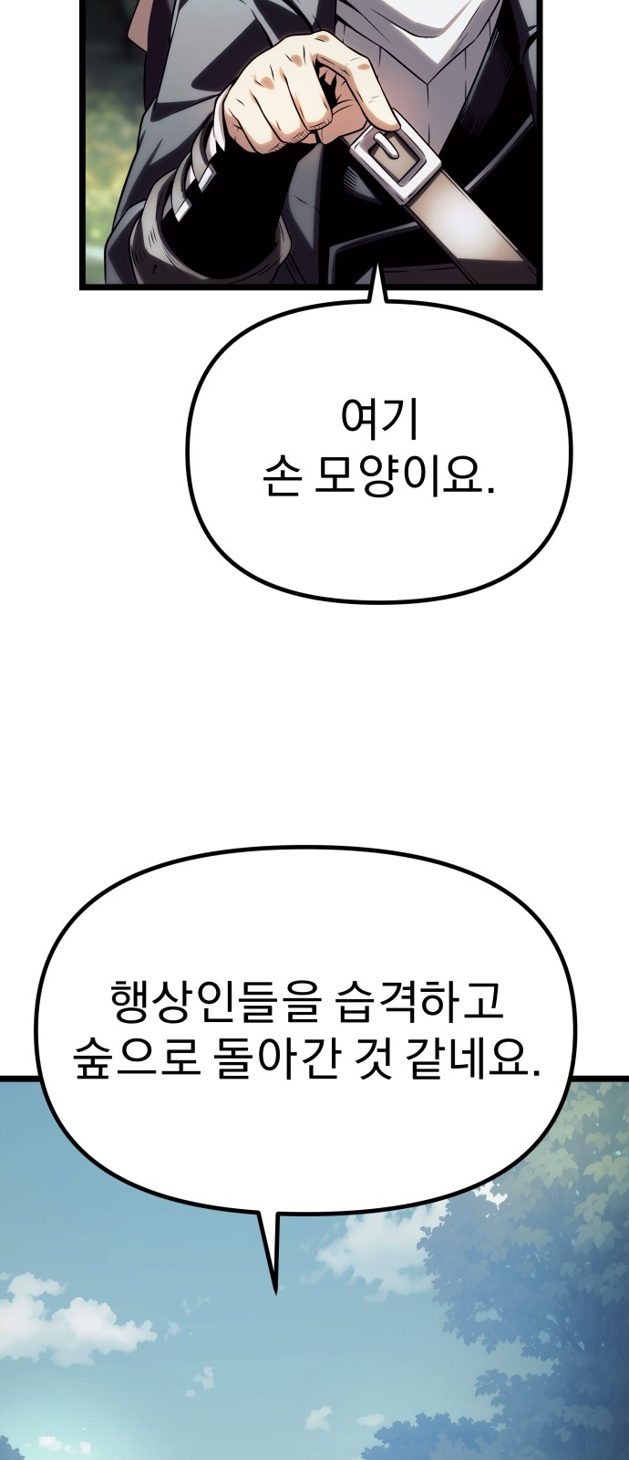 106 페이지