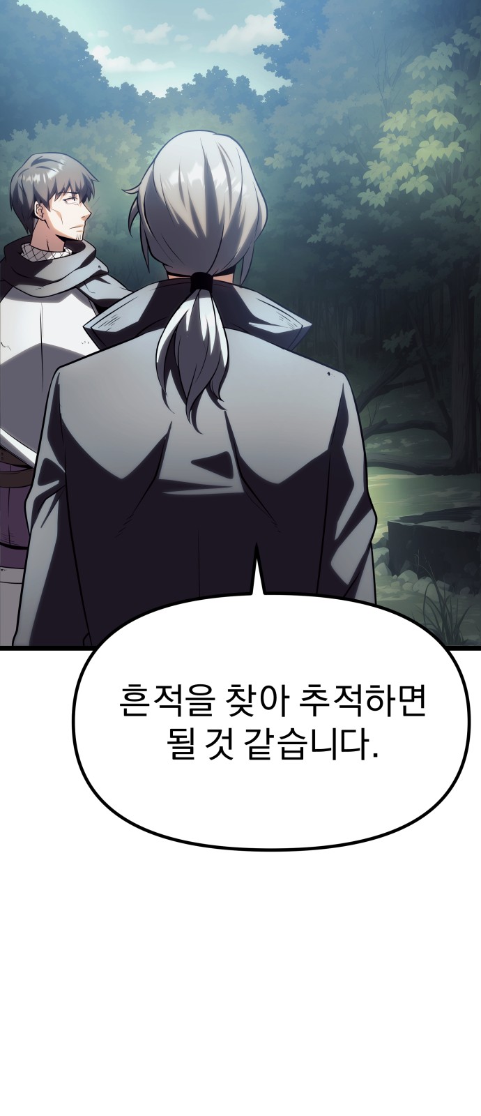 107 페이지