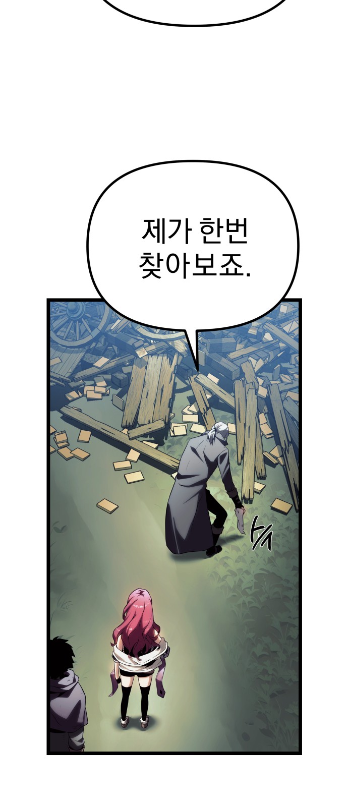 109 페이지