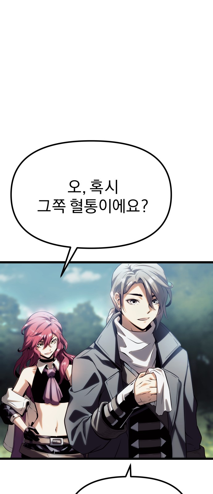 110 페이지