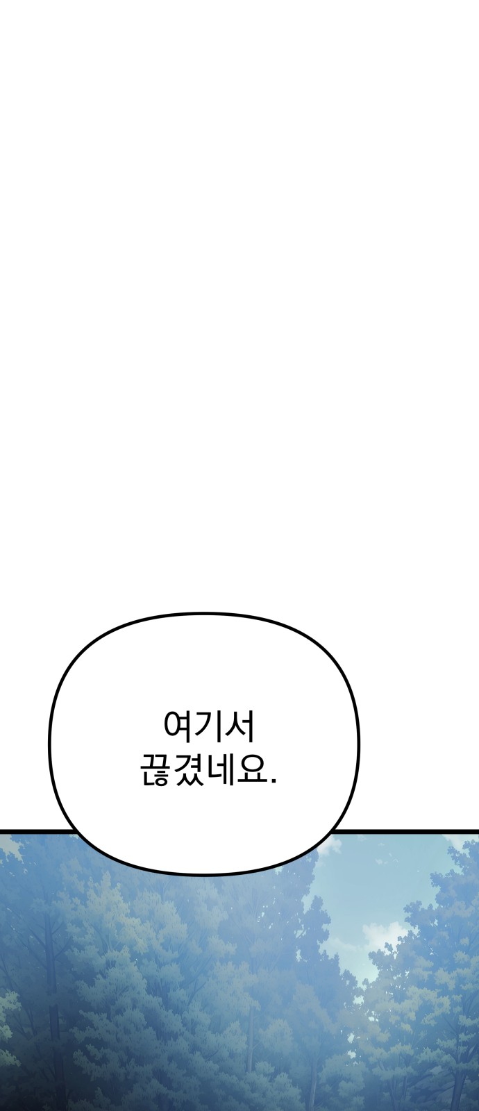 116 페이지