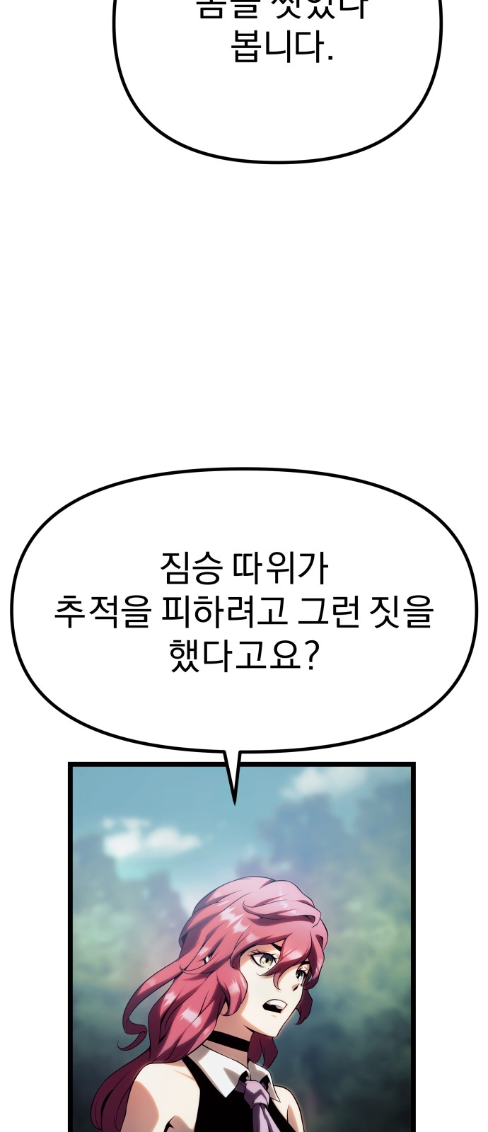 118 페이지