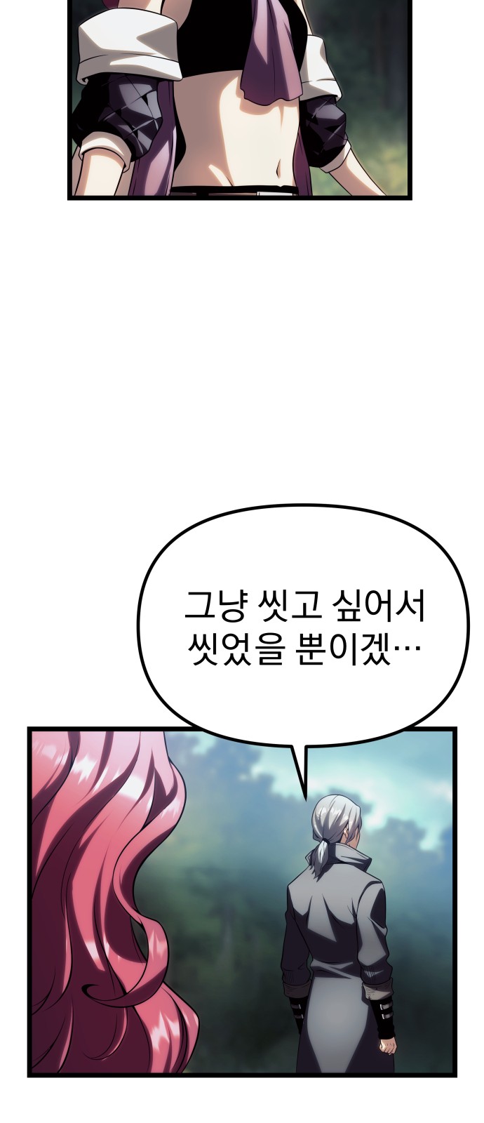 119 페이지
