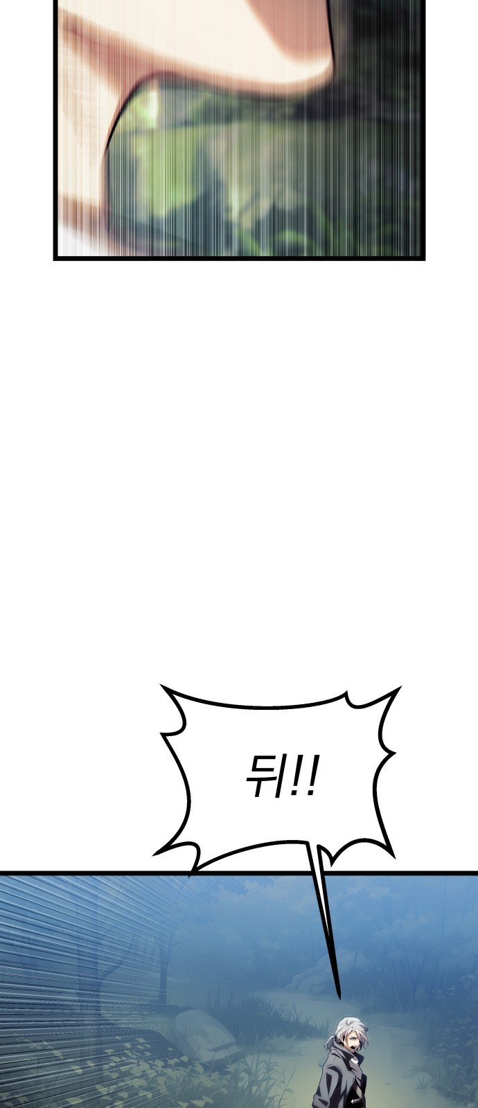 121 페이지