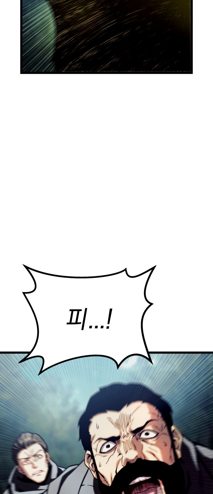 126 페이지