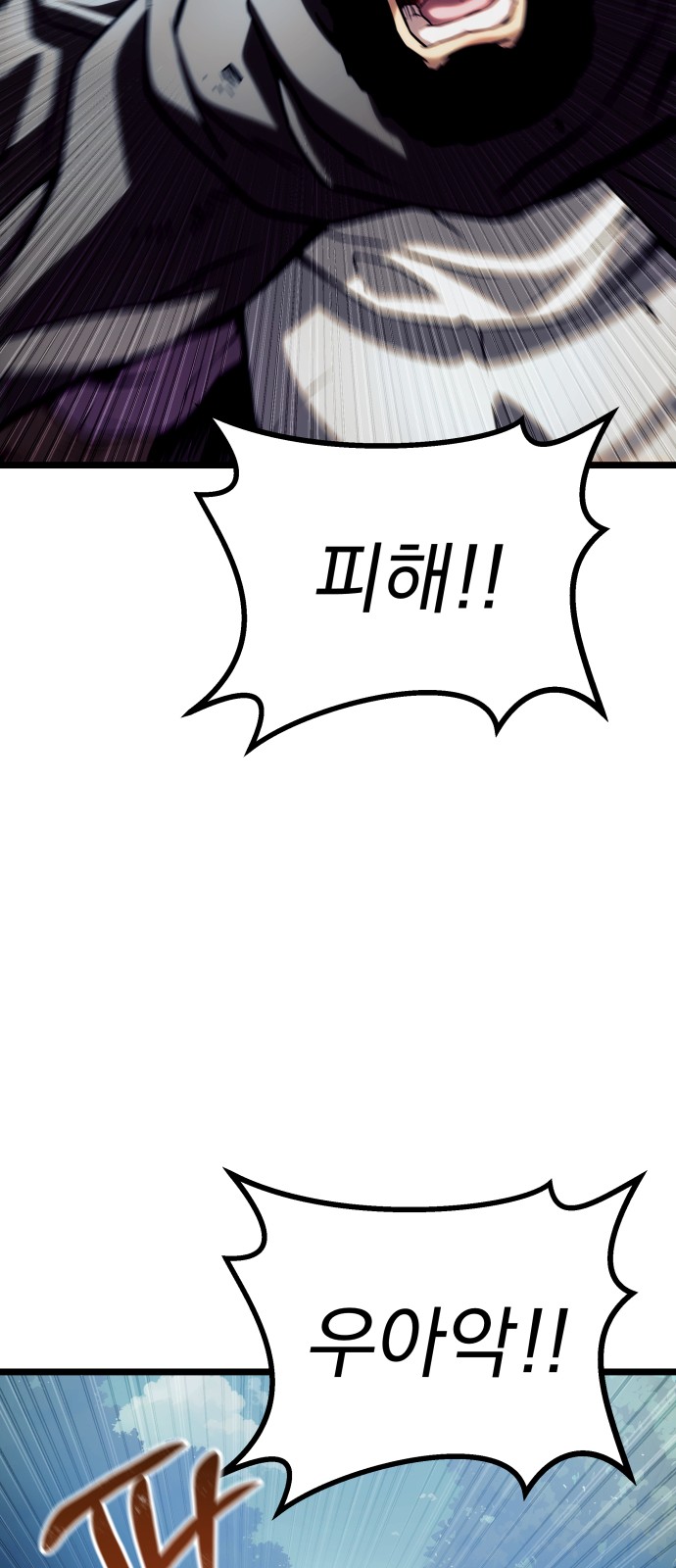 127 페이지