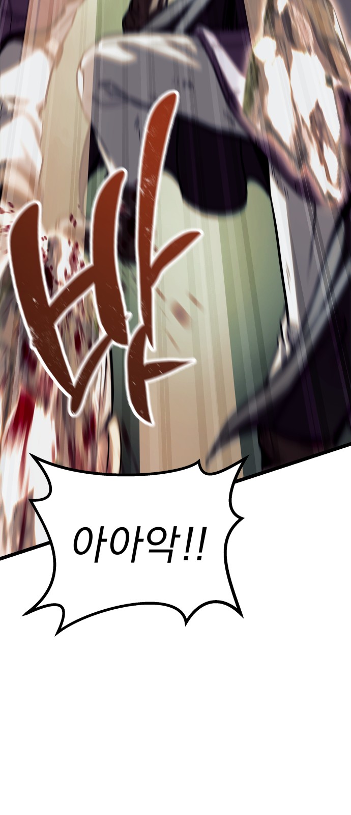 129 페이지