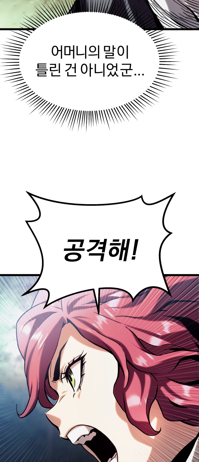 136 페이지