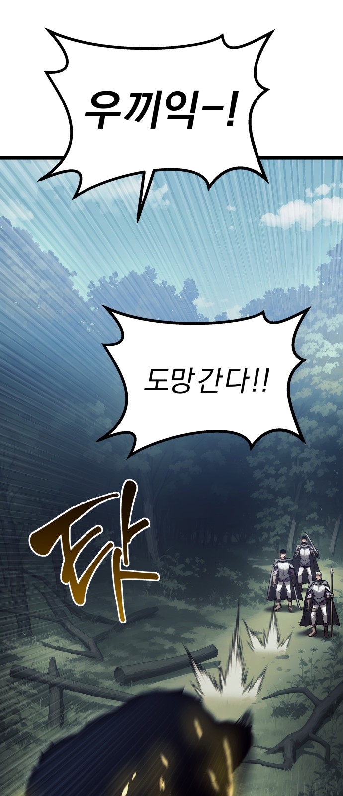 139 페이지