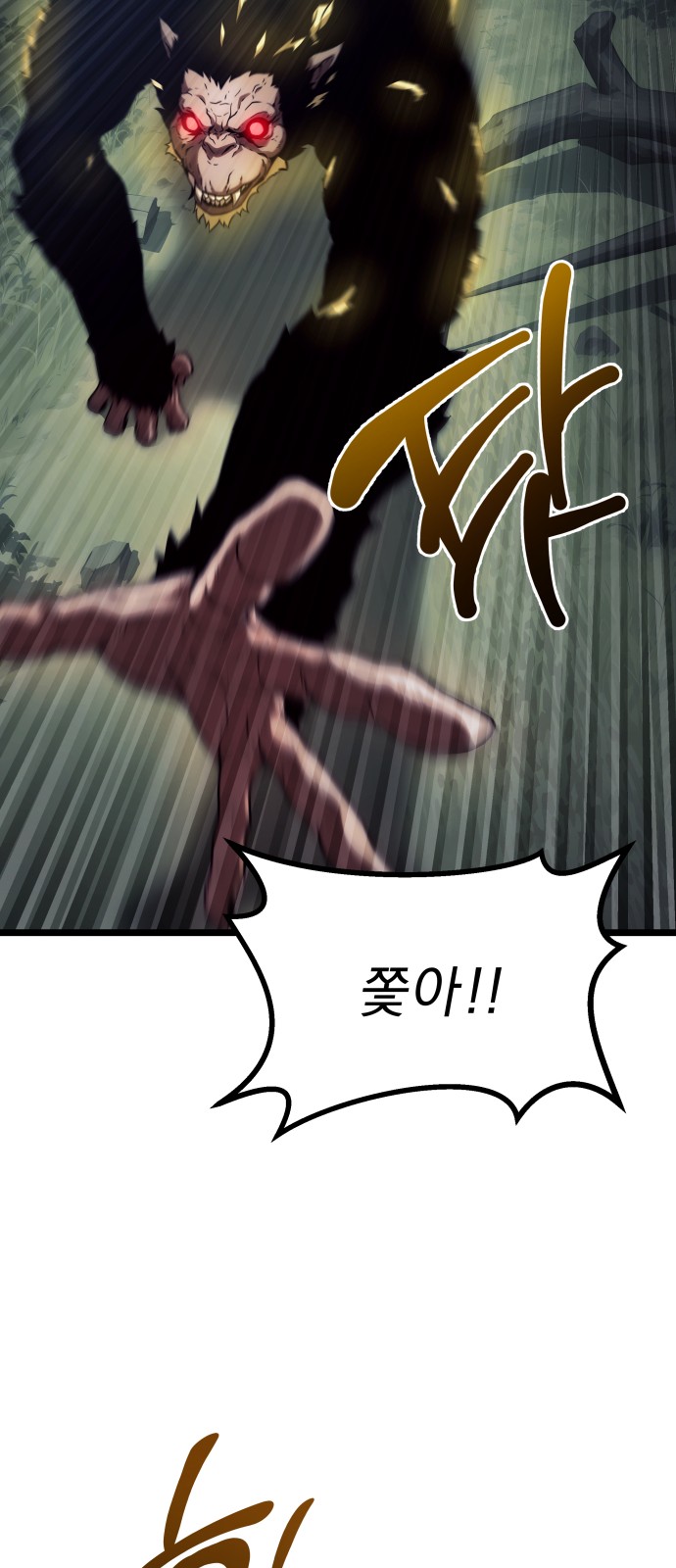 140 페이지