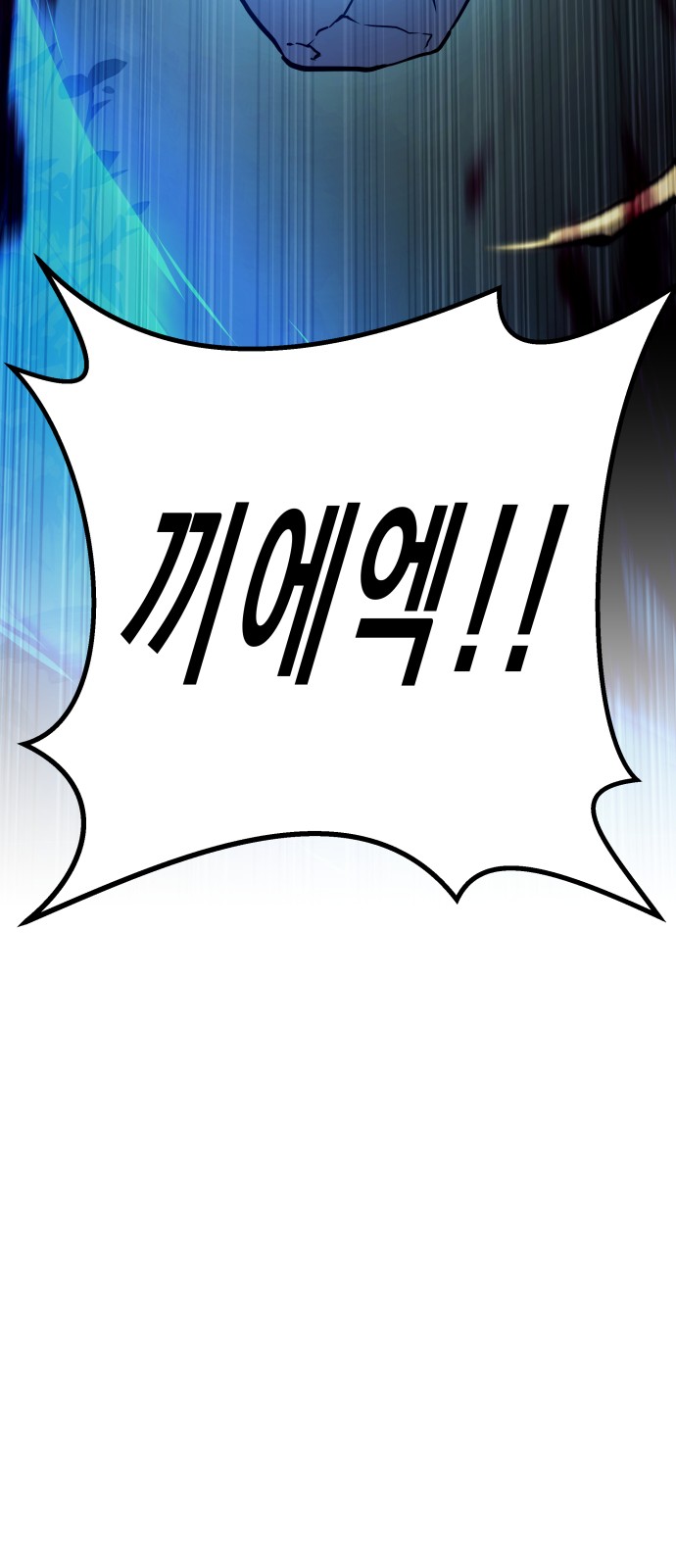 149 페이지