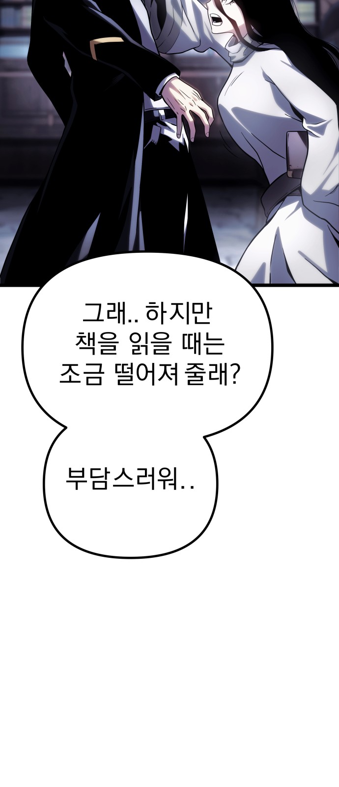 49 페이지