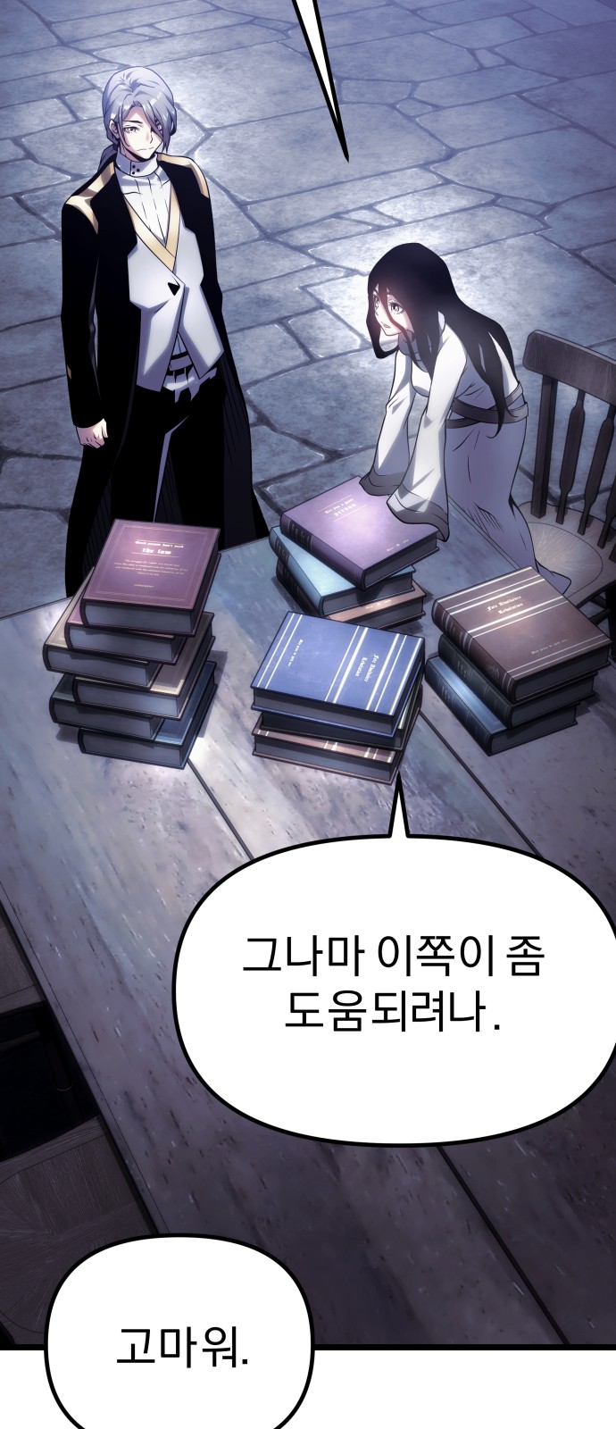 57 페이지