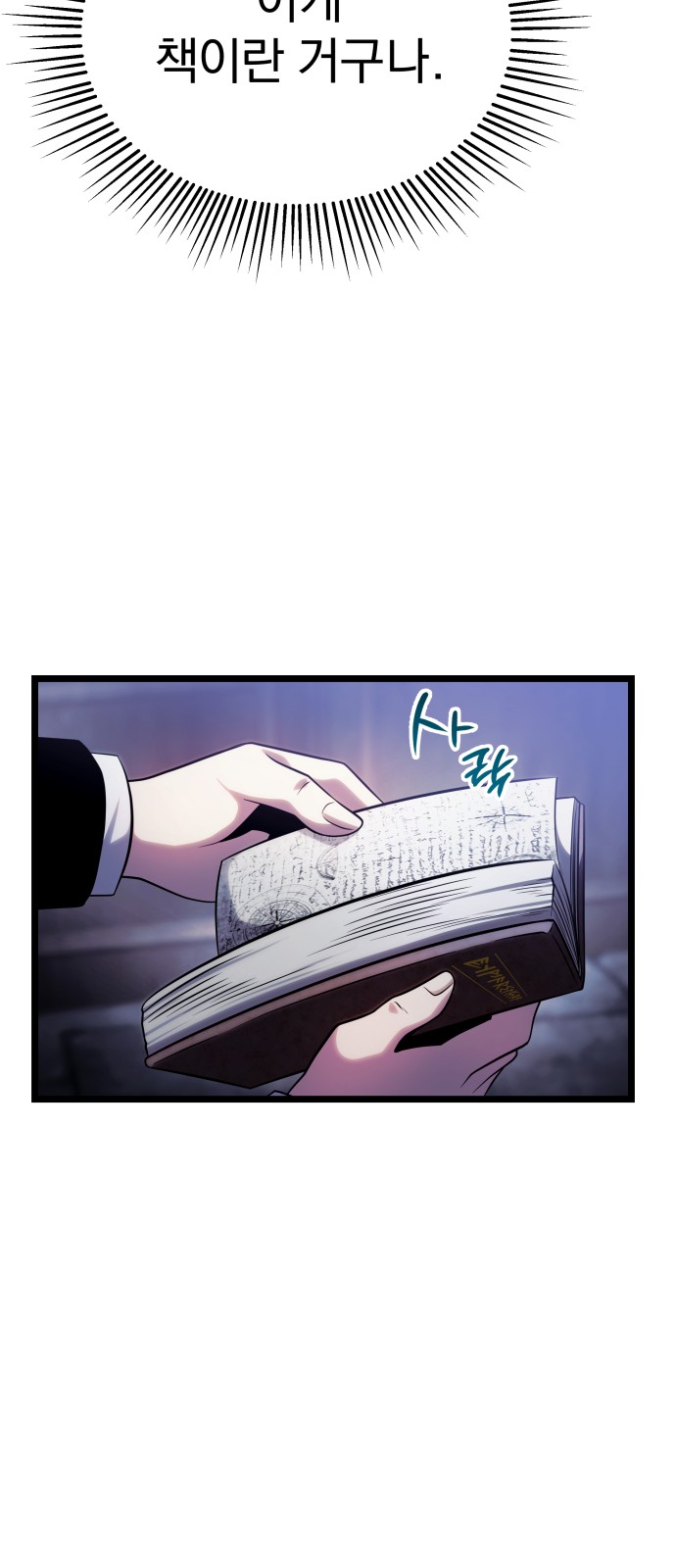 60 페이지