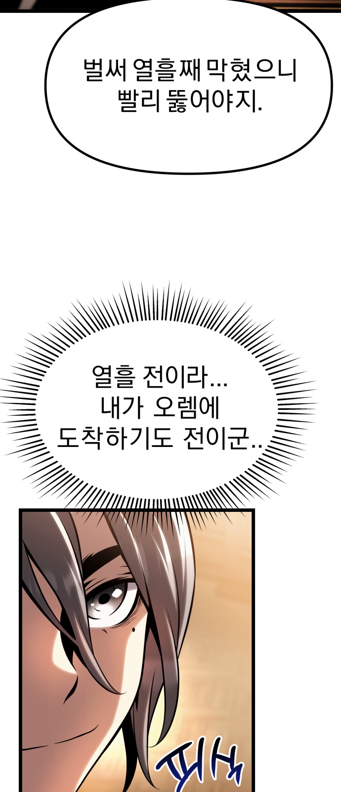 81 페이지