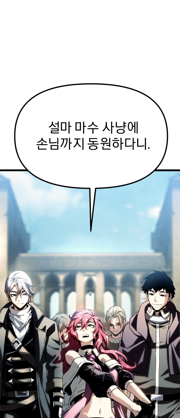 87 페이지