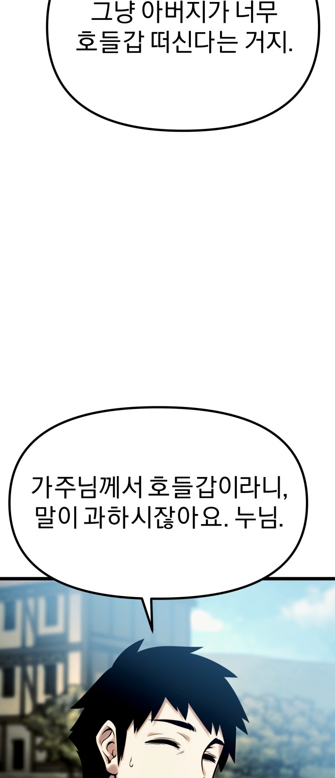 90 페이지